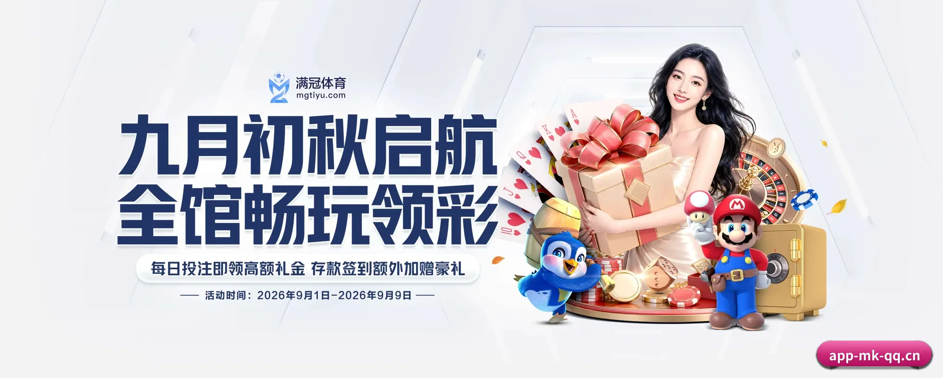 MK体育APP APP 深度功能