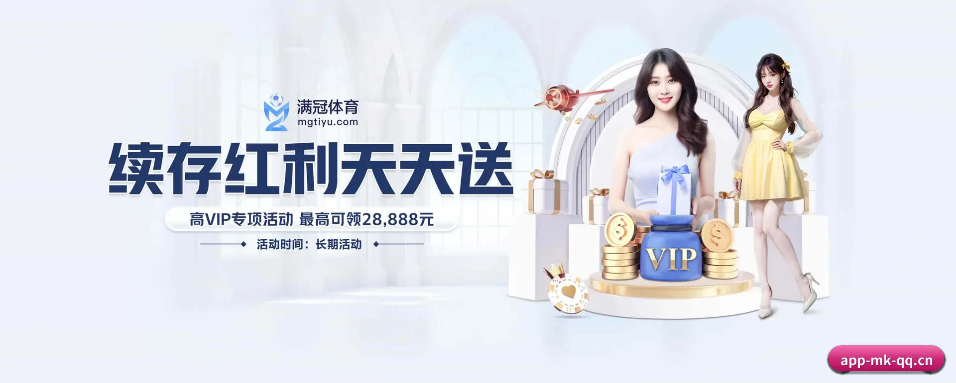 品牌起步 - MK体育APP正式创立,获得国际有资质的机构颁发的合法运营资格,开启华人在线休闲娱乐新篇章。